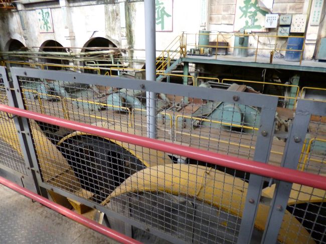 工場は殆ど残してある<br />ココの見学<br />人により１５分から半日では足りない<br />人<br />まちまちである<br /><br />私は４回目の台湾であるが最初に台湾に行ったとき<br />さほどの知識なく故宮博物院に２人で入り<br />圧倒されしかも人それぞれ微妙に興味の対象が違うので<br />それで翌日も予定外まるまる１日かけて同行者と<br />別々に見学した記憶がある<br />それ以来故宮博物院には行っていない<br />あそこは身構えと１週間の精進潔斎<br />前日の沐浴が必要である<br />勿論中国4千年の「歴史認識」も