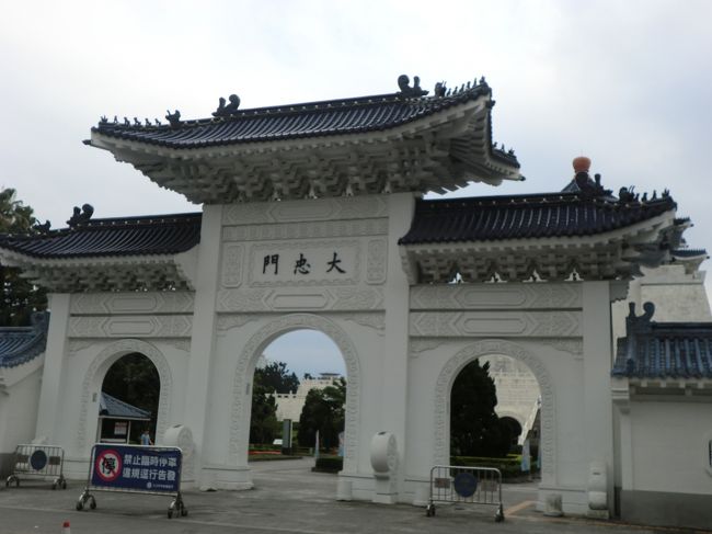 中正紀念堂の入り口の大忠門