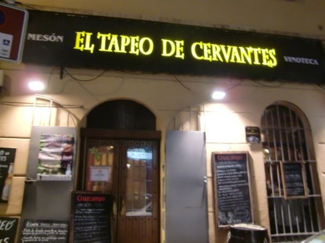 ホテルへの到着が遅れたので急いでご飯へ。<br />Taxiで市内へ向かいます。<br />Trip Advisorで目をつけておいたEl Tapeo De Cervantesへ。<br />ここは大当たりでした。