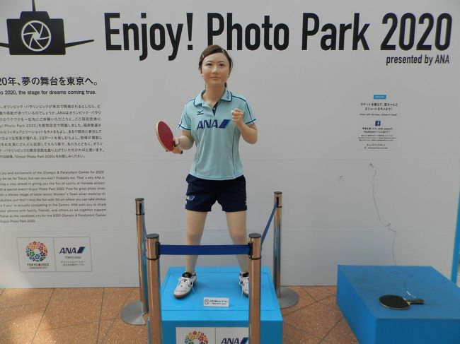 グーちゃん！どこ行くの？？<br /><br />?(・o・;) ｱｯ<br />愛ちゃん！