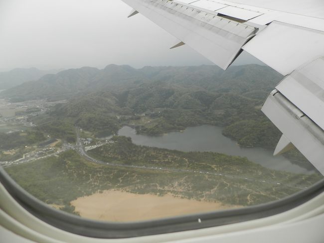 そして眼下に砂丘が見えて・・・。