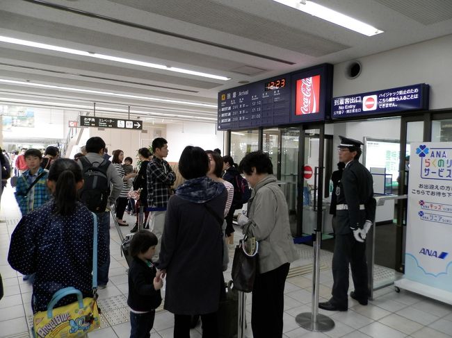 あんなに晴れてたのに<br />鳥取は薄ら雨だったの。<br /><br />またかよ！と肩を落とすグーちゃん一行でした。