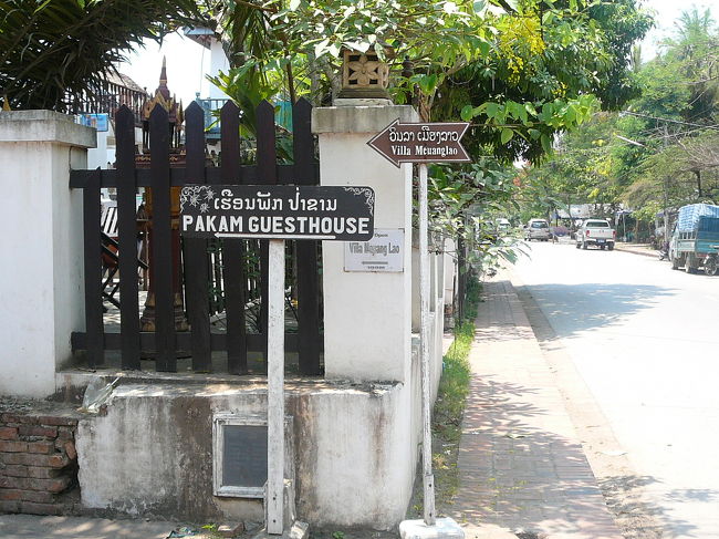 メコン川沿いからはこの表示がみえます。<br />この前には、地元カフェ＆雑貨や、マッサージ屋があります。<br />この後ろ側はレストラン。