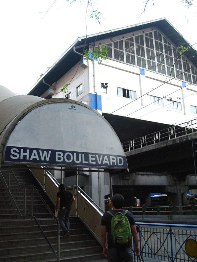 ○　Shaw Boulevard駅<br /><br />この駅を越えて、道の反対側のショッピングモールに行くことにしました。