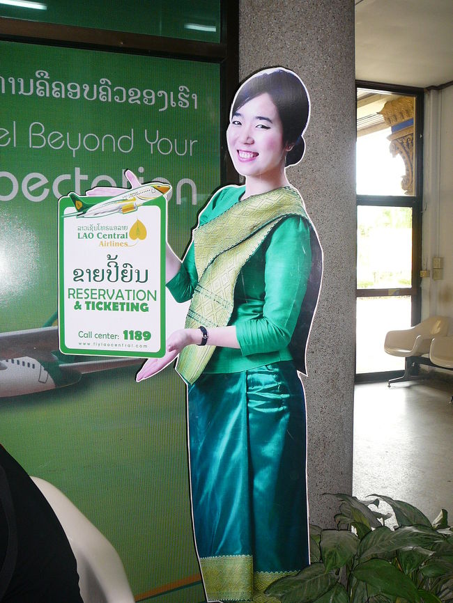 この人、ラオス国営航空のメインモデル★どこも美人を選ぶのにこの基準は・・？！<br /><br />でも、イモトさんに似てない？親しみやすさか？