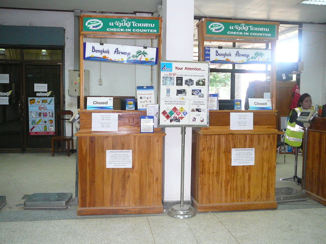 なんて時間もたっぷりあったのに・・・・<br /><br />イミグレに行ってもなぜか出国させてくれない。待合室が狭いからかと思っていたら、３回目にエアウエイズのオフィスにいけとのこと。オフィスの出入りが多いから、やけに直にチケット買う人多いんだなぁなんて思っていたら大間違い！私達の乗る飛行機がキャンセルになり、各自色々振り分けていたらしい。ゲッ(-_-;)アナウンスもお知らせの紙も張ってないし・・バンコクからはパタヤ行きのバスの予約もあるんだい！どうしてくれよう！後から後からと言われ40,000kpのランチ券を貰った。約束の１４時になっても人が入れ替わり何がなんだか・・しつこく食い下がって、代替費用はゲット！しかし、代わりのエアー自体も遅延。ああ、出国なるのか？！