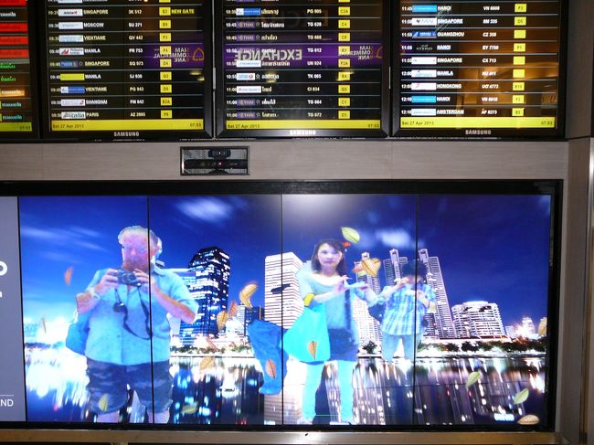 こんばんは、ドンムアン（＾−＾）<br /><br />タイムズスクエアみたいなのが出来てた。