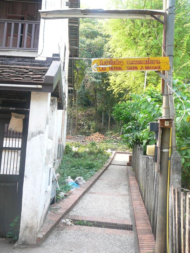 ３日目。これもサーサンオンワン通りのレモングラススパ。<br /><br />サウナは夕方４時からです。（法事らしきものをしていた寺はこの前を通ったらいけます）