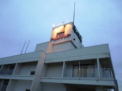 温泉付きの「ドーミン弘前」で夕飯無しなのに
9,000円を払って宿泊するか･･･

それとも隣の市だけど、広い温泉が自慢で
２食付で11,500円。しかも弘前まで送迎付きの
お宿で、のんびり〜旅の疲れを取るか。

････雨が降るんなら、間違い無く後者でしょっ！

「南田温泉･アップルランド」
弘前駅から送迎バスで20分ちょっと。

お隣の平川市にあります。りんご倉庫に挟まれた
大きなホテルだけど･･･見た目は健康ランドっぽい？