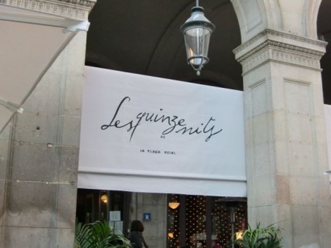 ランチはLes Quinze Nitsへ。