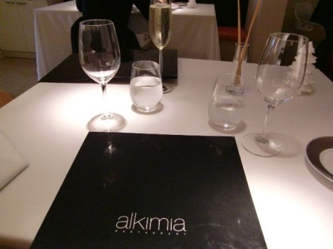 今日のランチはサグラダ・ファミリアからほど近いAlkimia。<br />ミシュランで一つ星をとっているとか。(訪問当時です)<br />ランチならお手軽に食べられるということを知り、我らが食い倒れバルセロナツアーにはもってこいということで訪問。