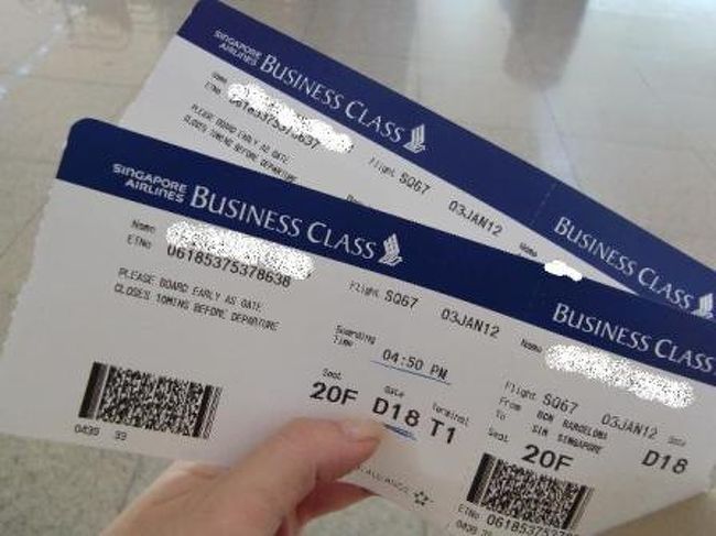 この旅もこれでおしまい。<br />さみしい気持ちを抱えながら空港にてチェックイン。<br />本当に充実した新婚旅行となりました。<br />またいつか訪れることを妻と約束してバルセロナに別れを告げました。