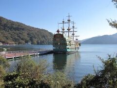 写真は芦ノ湖の桃源台の箱根海賊船の乗り場です。


