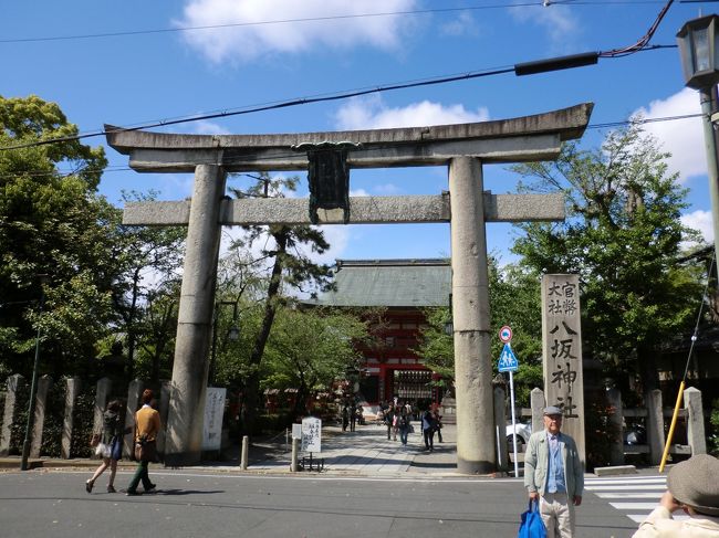いつもは、清水寺から三年坂抜けて八坂神社へ行くルートを歩くのですが、ホテルからの距離を考えて、今回は逆ルートを歩きます。