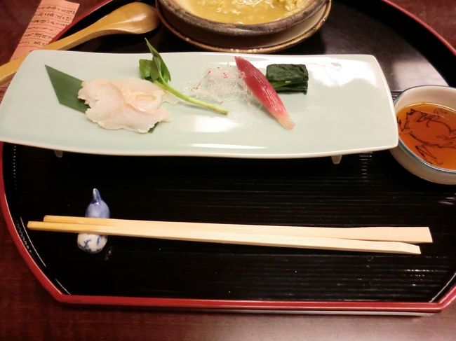 酢の物がこんな洒落た感じで出てきました。