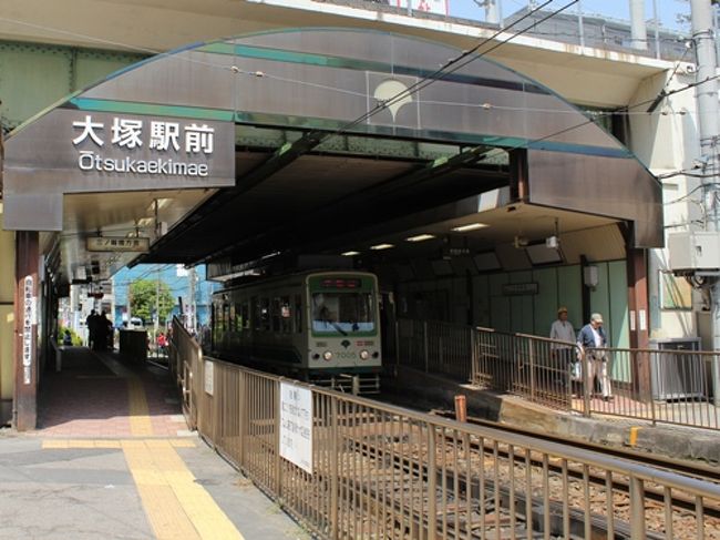 都電荒川線 大塚駅周辺のバラ 大塚 巣鴨 駒込 東京 の旅行記 ブログ By Yoshieriさん フォートラベル