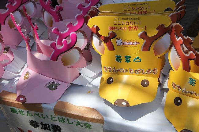 せっかくなので，私も参加してみることに。<br />参加費は300円。<br />参加記念として「鹿さんばいざー」がもらえます。<br />息子がピンクがいいといったので(かぶらないくせに)，ピンクにしました。<br />♀なのに角が生えてるのは，突っ込むところか。