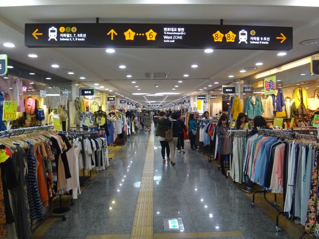 Jtbツアーで行くソウル4日間 高速バスターミナル駅 江南地下ショッピングモール Goto Mallなどで激安ショッピング ソウルのカフェでめちゃうまパッピンス ワッフル 韓国で買った物貰った物の写真 グンちゃん キム ヒョンジュン 2pm スーパージュニアの希少価値