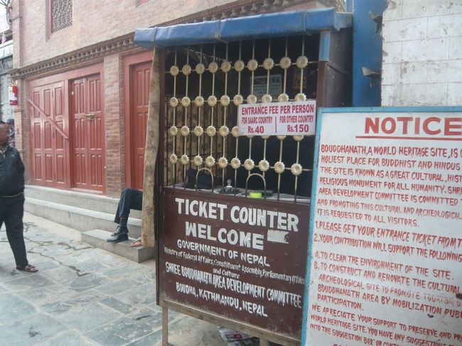 入場料150ルピーを支払うと