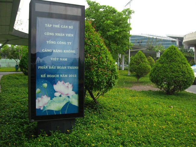 でもなんとなく国際線の建物に移動。<br /><br />