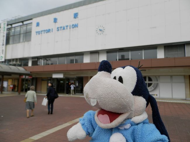 鳥取駅行きのバスもスゴイ混雑。<br />グーちゃん達はしっかり座ったけどね！