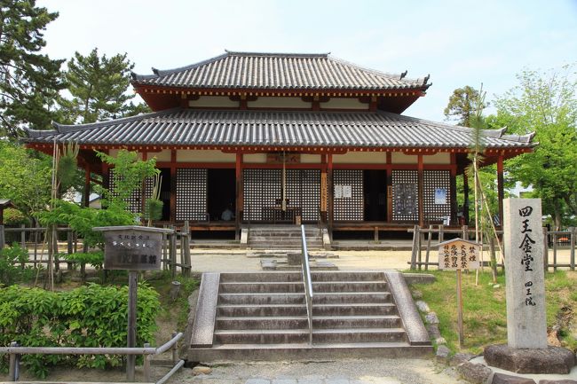 四王堂　江戸時代の再建<br />本尊は十一面観音立像（重文）<br />四天王像（重文）<br />拝観料必要とのことで拝観は断念。一人300円か400円だったかな。