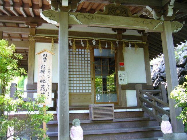 山頂駅を出ると、道が二手に分かれています。<br /><br />【西の丸跡方面】と、【村雲御所　瑞龍寺方面】<br /><br />どちらを選んでも、ずぅ〜っと一周して、また山頂駅に戻ってくるので、<br />私たちは、とりあえず、西の丸跡方面へ。<br /><br />ゆるい山道を少し進むと、【おねがい地蔵堂】が。<br />