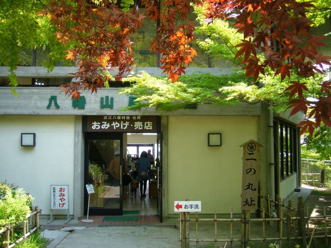 山頂駅に到着。<br /><br />そこは、お城の二の丸跡で、<br /><br />お土産物の売店になっていますが・・・・・また、あとで。。。<br /><br />