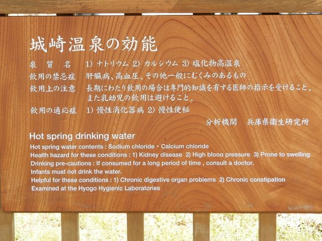 グーちゃん、<br />尿じゃなくて飲泉場でしょ・・・。<br /><br />?（;￣□￣Ａ ｱｾｱｾ