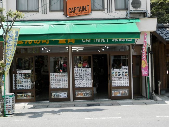 さらに隣町の豊岡は<br />バッグの産地でもあるの！<br /><br />グーちゃんは物知りな赤ちゃんなの！<br />o(^-^o)(o^-^)oﾄﾞﾓﾄﾞﾓ 