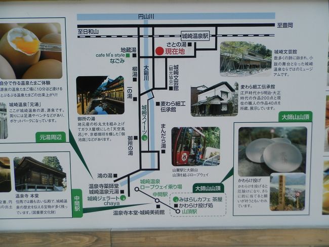 結構、面白そうだぞ！！<br />城崎！！