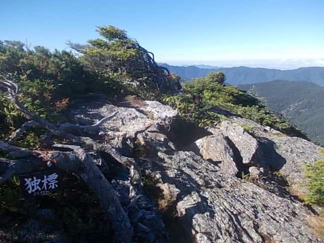 12夏 県境を越えて山下りの旅 辰野 箕輪 高遠 長野県 の旅行記 ブログ By ケロケロマニアさん フォートラベル