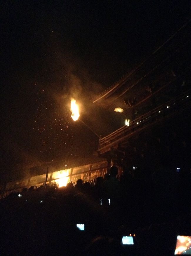 始まりました。