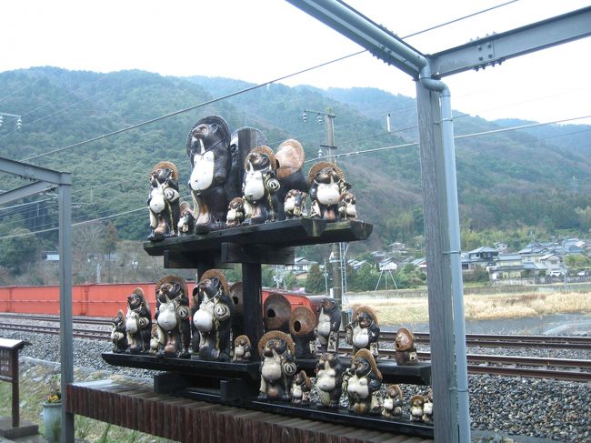 亀岡から乗ります