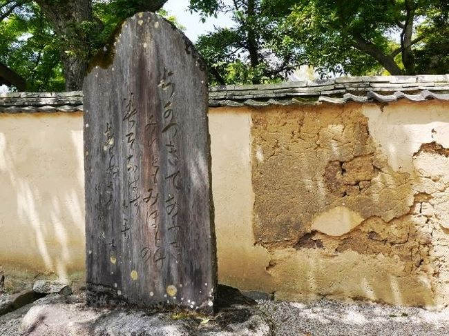 会津八一の歌碑<br /><br />「ちかづきて　あふぎみれども　みほとけの<br />　みそらはすとも　あらぬさびしさ」