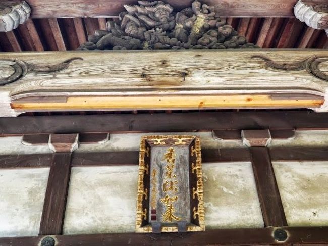 香薬師如来像は昭和18年（1923年）に盗難に遭い現在も行方不明。<br />お堂の中にはレプリカがありますが、会ったことありません。<br />