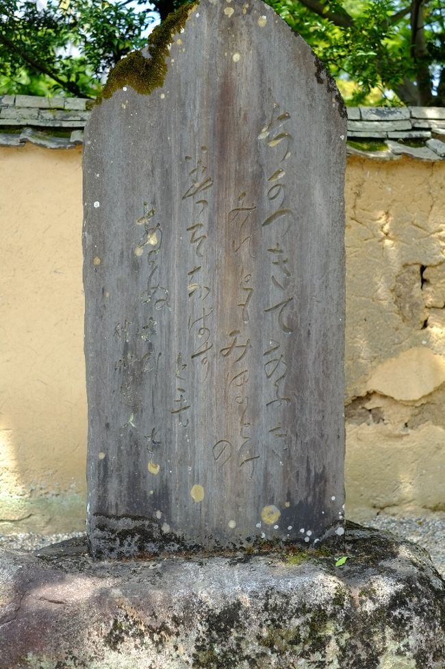 会津八一の歌碑がありました。<br /><br />ちかづきてあふぎみれどもみほとけの<br />みそなはすともあらぬさみしさ<br /><br />盗難にあって行方知れずになっている香薬師像を拝して詠んだ歌だそうです。<br />ハイ、本尊や十二神将を詠んだものでないことはよくわかります（笑）