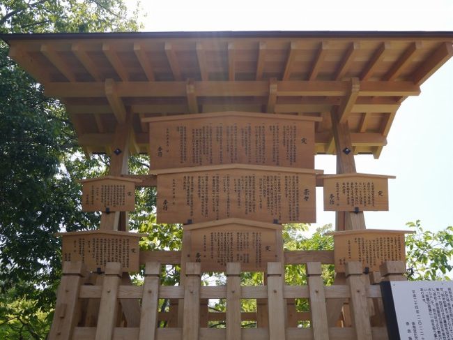 近鉄奈良でめぐみ☆さんと落ち合いバスで奈良阪まで移動。<br /><br />奈良阪は京都・奈良を結ぶ京街道の峠で、京都から来ると奈良の入口にあたる。<br />なので高札場があります。