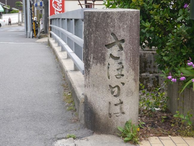 佐保川を渡ります。<br />今日のテーマは佐保川沿いの「きたまち」というエリア。<br />そういう呼び名は知らなかったけど、新しい奈良の観光エリアにしようと頑張っているようです。<br />