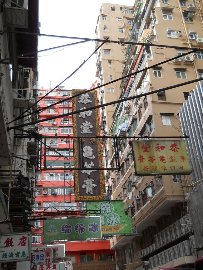 香港に戻って今日も亀ゼリー。<br />