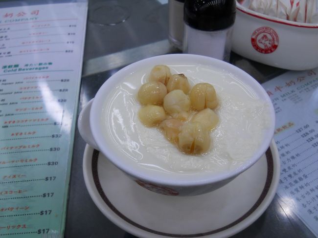 「義順牛女乃公司」で牛乳プリン蓮子のせ、HKD32。