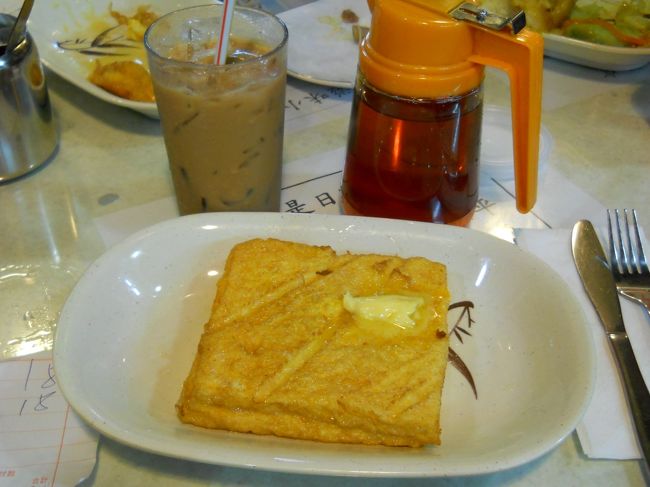 「蘭芳園」といえばフレンチトーストHKD18、といわんばかりにアイスミルクティーHKD18と一緒にオーダー。<br /><br />カスタードクリームをはさんだフレンチトーストにシロップをたっぷりかけるのが香港流。<br /><br />あま・あま・・