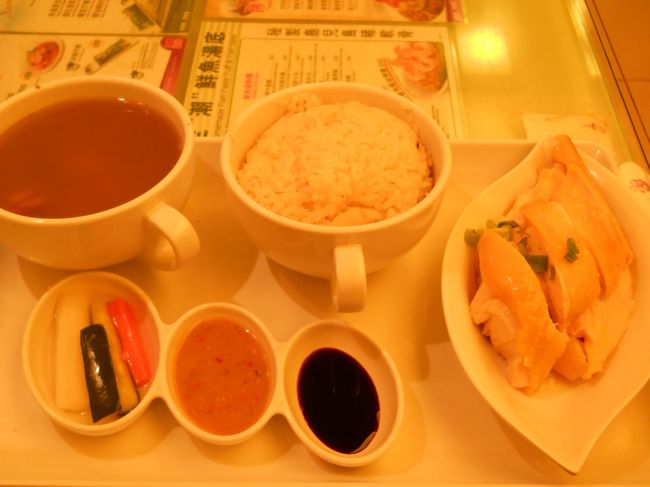 海南鶏飯HKD56は鉄板メニュー。<br /><br />安くてお腹一杯、あたりハズレ無し。