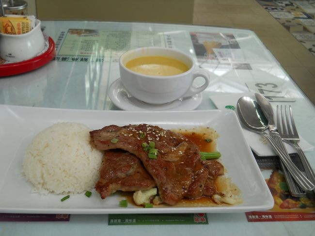 帰国時空港でも「翠華餐廳」を発見。<br />昨日の夜もここだったのに・・<br /><br />ファミレス感覚なんで並んでるとついつい並んじゃうのよね〜〜<br /><br />スープ、メイン、ドリンクセットでHKD75。<br /><br />市内よりHKD20高い！！<br /><br />