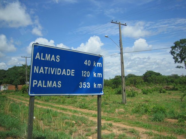 パウマスまで３５３ｋｍ<br /><br />　３〜４時間といったところ