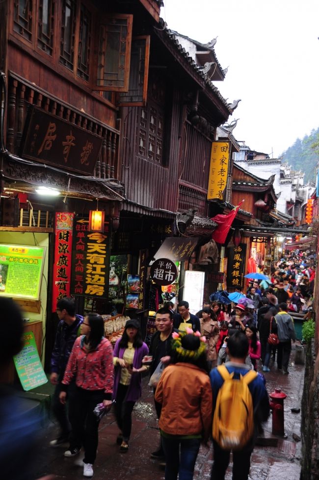 人多くなってきました。