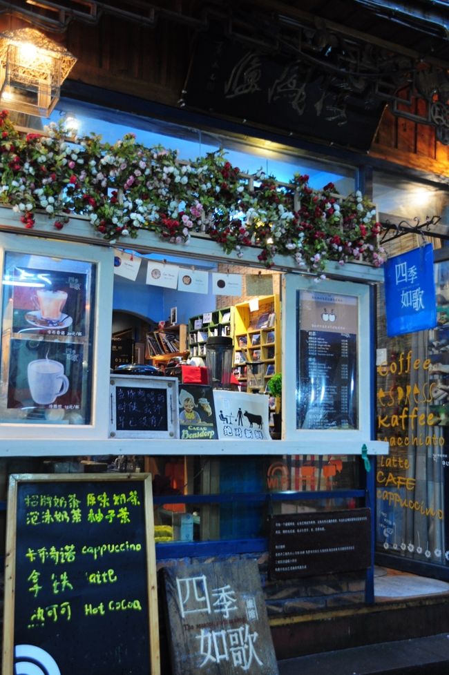 またまたカフェ。<br />