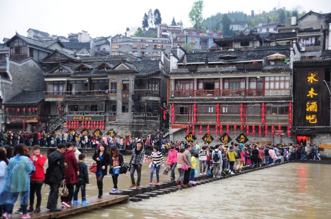 非常に危ない感じの橋渡り。