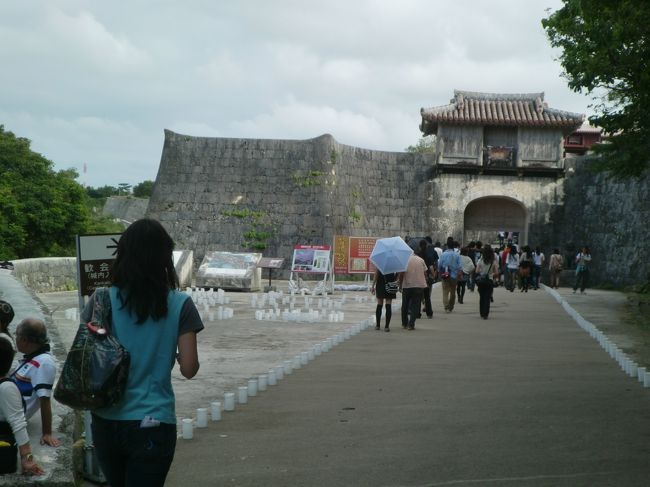 首里城の城郭内へ入る第一の正門で、歓会門（かんかいもん）