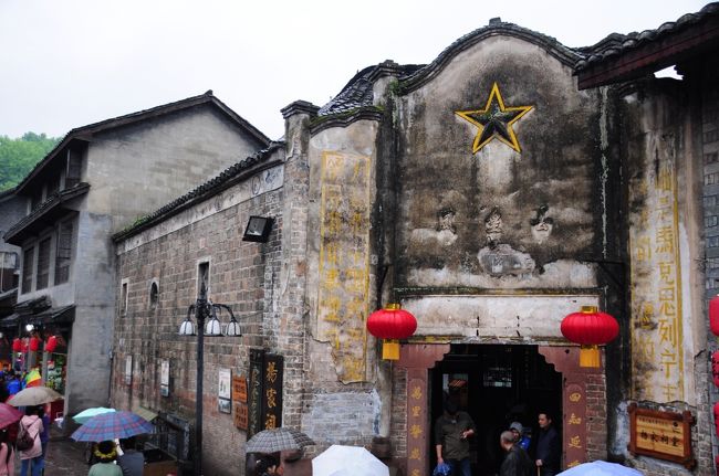 ○　楊家祠堂<br />